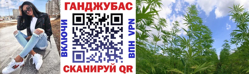 Купить наркотик Собинка ГАШИШ Кокаин А ПВП Каннабис OMG сайт Мефедрон