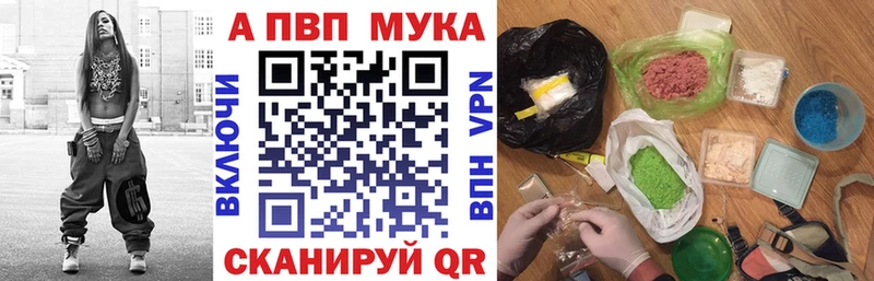 Alpha-PVP Crystall  Собинка 