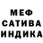 APVP мука Boris Luxit