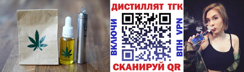 Печенье с ТГК конопля  Собинка 