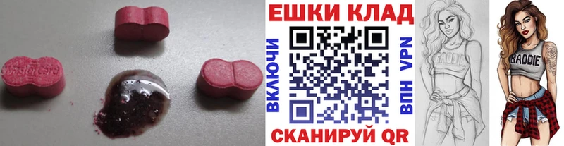 ссылка на мегу сайт  магазин    Собинка  Экстази TESLA 