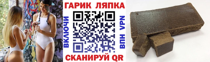 ГАШИШ Ice-O-Lator Собинка