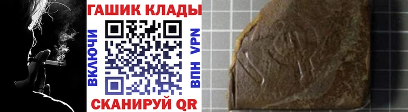 ГАШ ice o lator  где купить наркоту  Собинка 