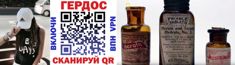 Героин белый Собинка
