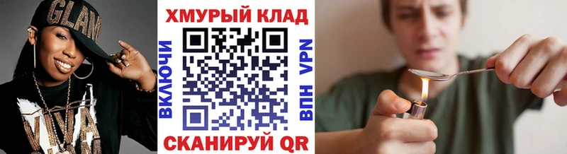 Героин белый Собинка