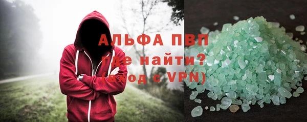 кокаин премиум Армянск