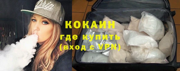 амфетамин Арсеньев