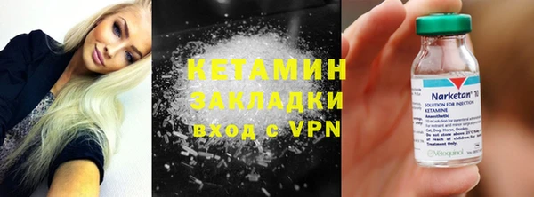 молекула духа Аркадак
