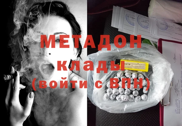 молекула духа Аркадак