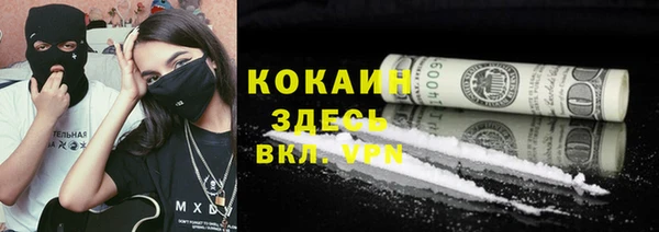 кокаин премиум Армянск