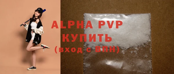 молекула духа Аркадак