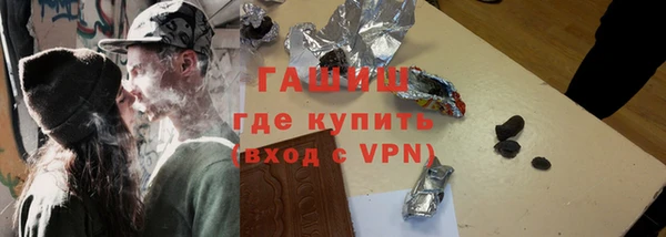 кокаин премиум Армянск