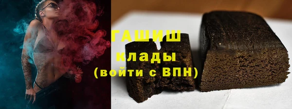 амфетамин Арсеньев