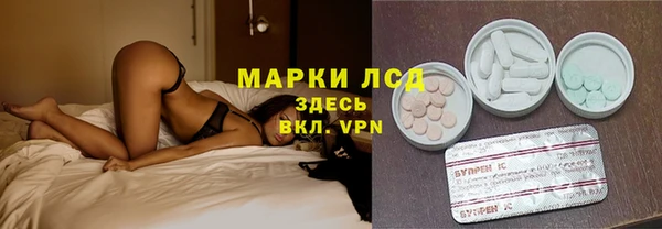 амфетамин Арсеньев