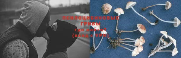 амфетамин Арсеньев