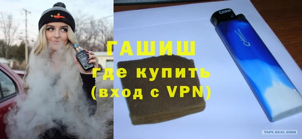 кокаин премиум Армянск