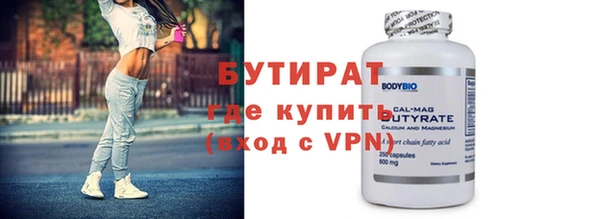 молекула духа Аркадак