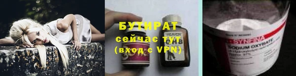кокаин премиум Армянск