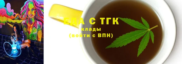 амфетамин Арсеньев