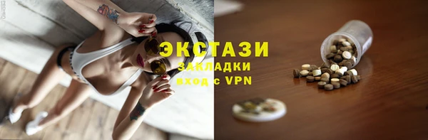амфетамин Арсеньев