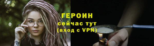 амфетамин Арсеньев