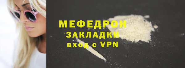 кокаин премиум Армянск