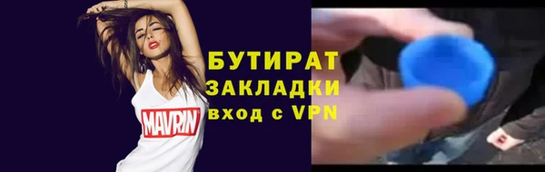 амфетамин Арсеньев