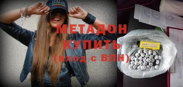 молекула духа Аркадак