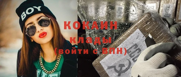 амфетамин Арсеньев