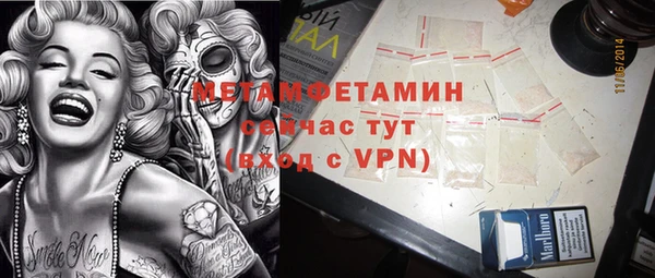 амфетамин Арсеньев