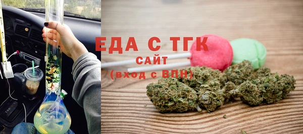 молекула духа Аркадак