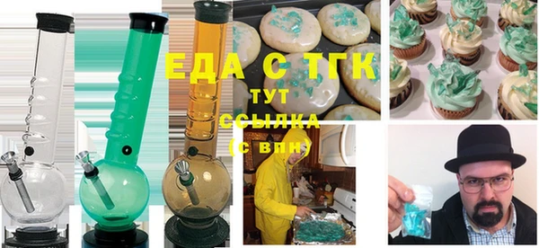 молекула духа Аркадак