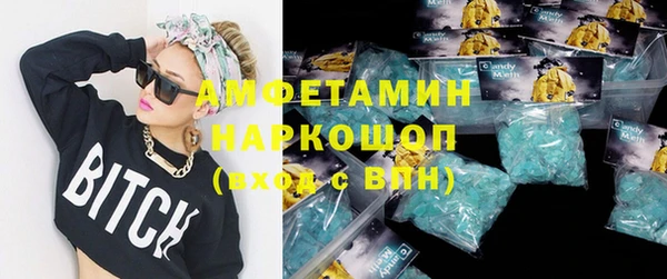 кокаин премиум Армянск