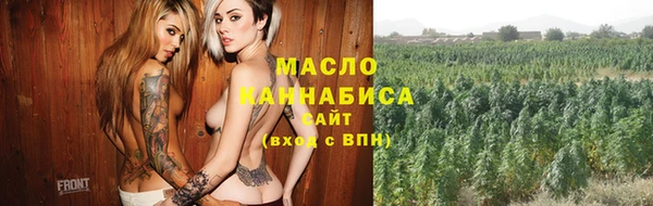 амфетамин Арсеньев