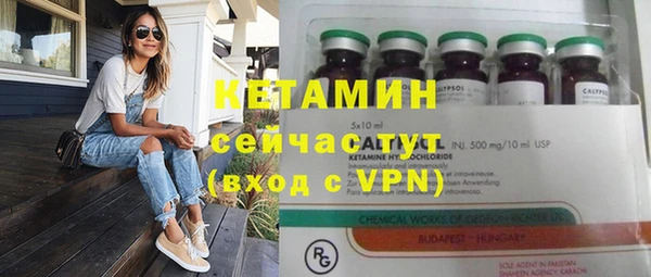 амфетамин Арсеньев