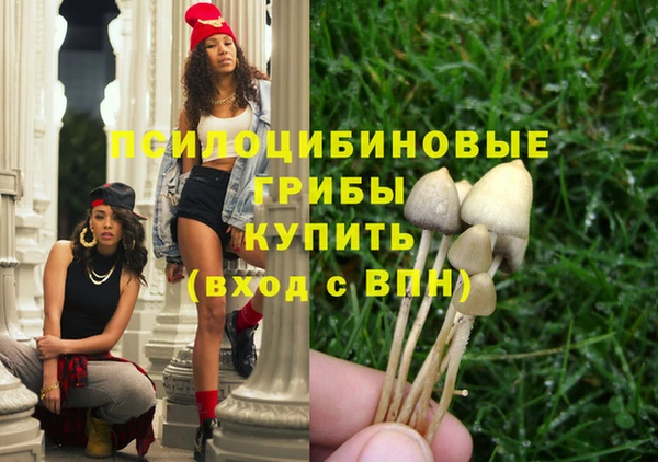 амфетамин Арсеньев