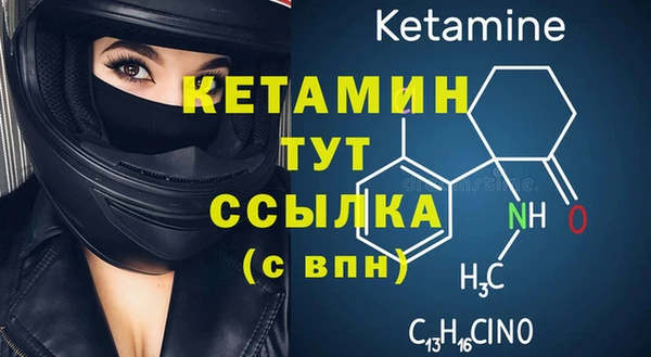 кокаин премиум Армянск