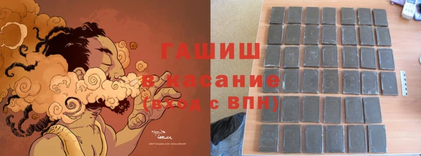 молекула духа Аркадак