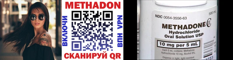 Метадон мёд  Собинка 