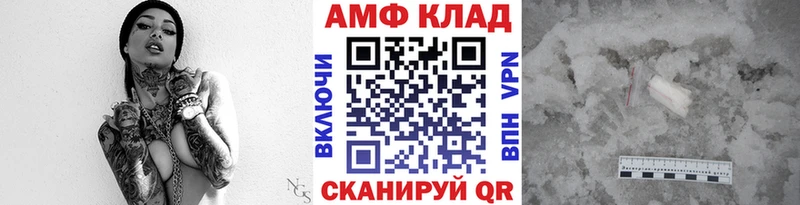 хочу наркоту  Собинка  blacksprut   МЕТАМФЕТАМИН пудра 