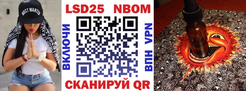 Марки N-bome 1,8мг  Собинка 
