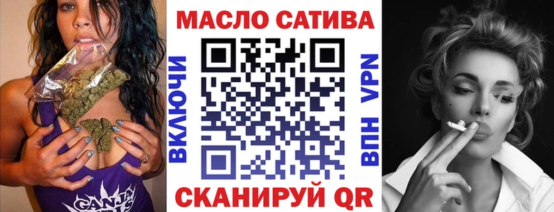 ТГК вейп  Собинка 
