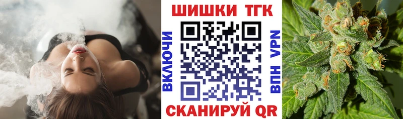 наркотики Собинка Канабис Amnesia